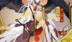 大天狗新皮肤爆料视频,神秘传说再现，视觉盛宴即将开启