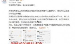 预计最新军需爆料消息是真的吗,真实性待考究，揭秘军需装备最新动态